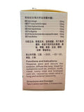 Yin Kong Special Effect Nasal Allergy Pills (Pe Min Kan Wan 50 Tablets)