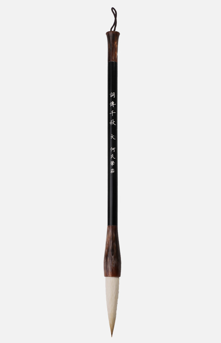 Ci Chuan Qian Qiu Goat & Weasel Hair Chinese Brush (Medium)