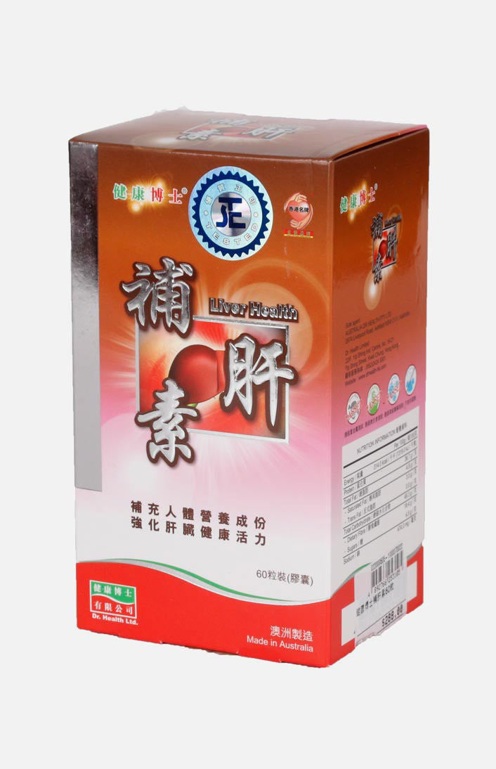 健康博士補肝素
