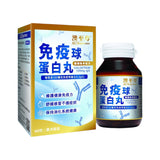 #澳至尊-免疫球蛋白丸 100mg IgG (60粒)