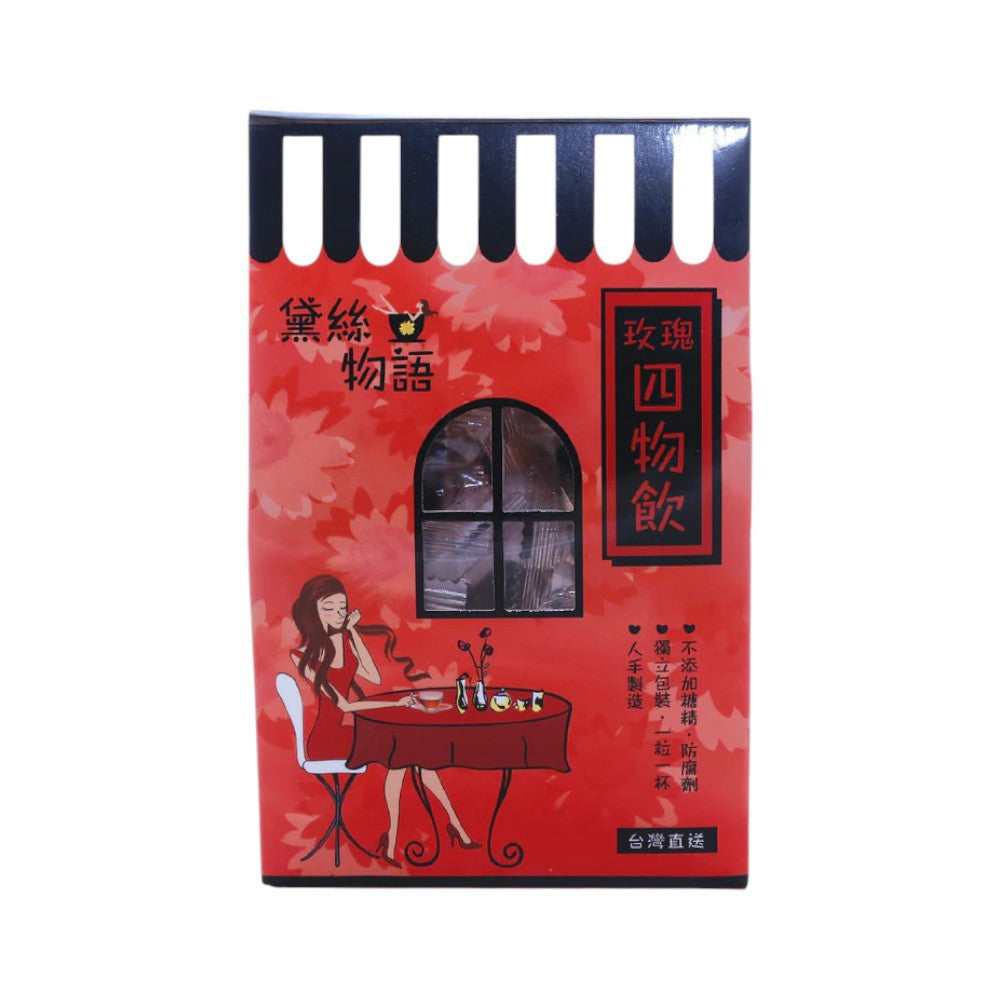 黛絲物語玫瑰四物飲