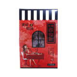 黛絲物語玫瑰四物飲