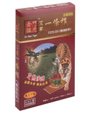 金門猛虎艾草一條根精油貼布 (10片裝)