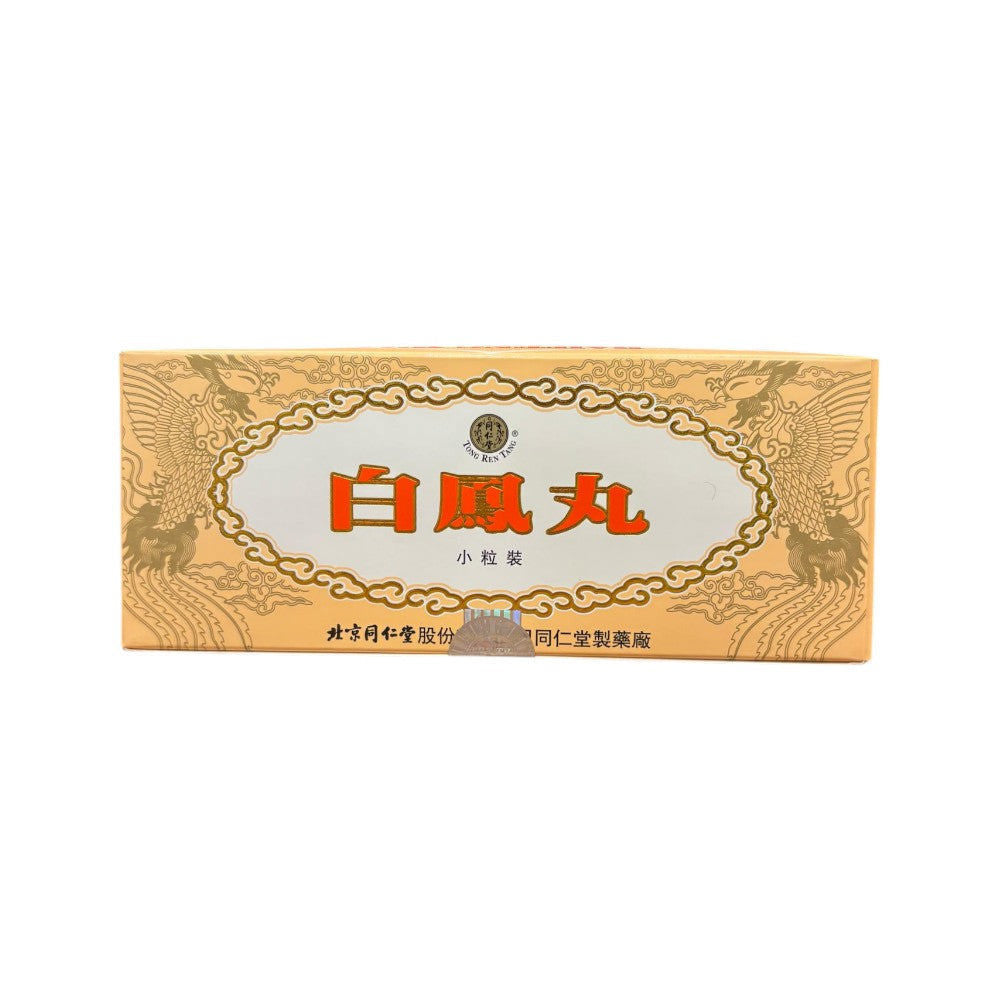 北京同仁堂白鳳丸 小粒裝 5克(50粒) x 10丸/盒