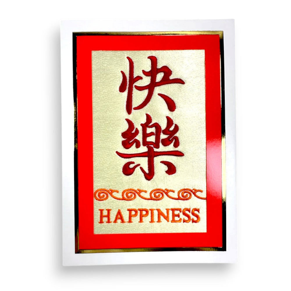 JERRY & ASSOCIATES 「快樂」刺繡賀咭