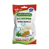 Herbal Lozenges