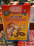 百痛敵萬應骨刺鎮痛膏 (10片裝)