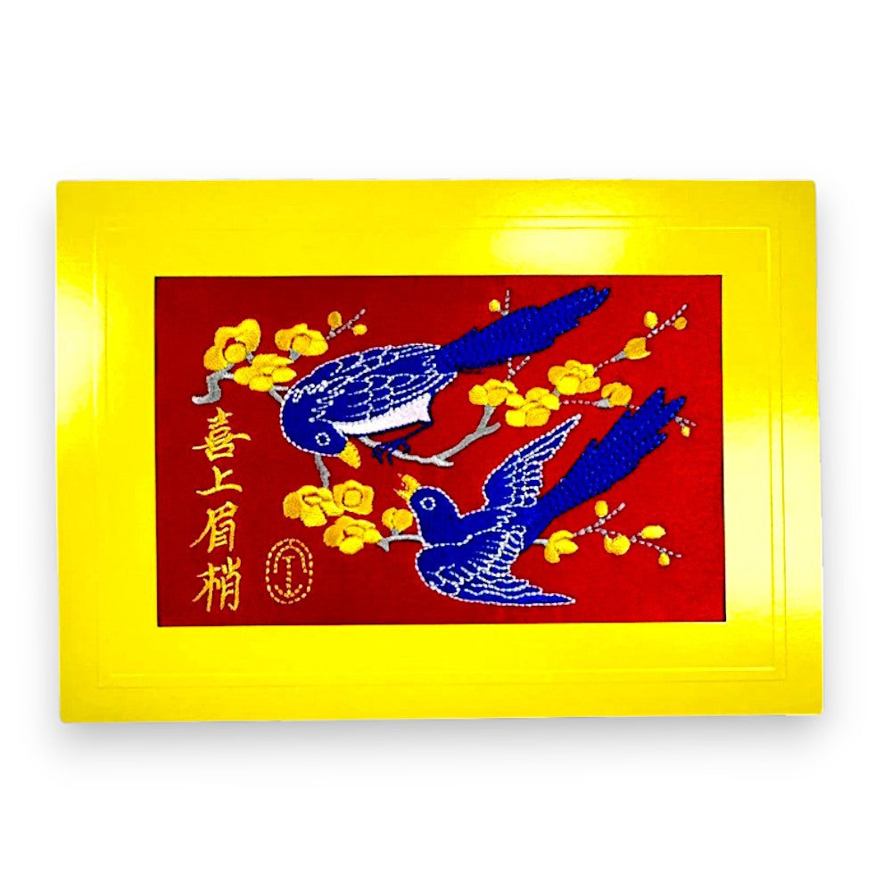 JERRY & ASSOCIATES 「喜上眉梢」刺繡賀咭