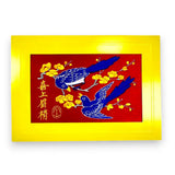JERRY & ASSOCIATES 「喜上眉梢」刺繡賀咭