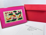 JERRY & ASSOCIATES 「連年有餘」刺繡賀咭