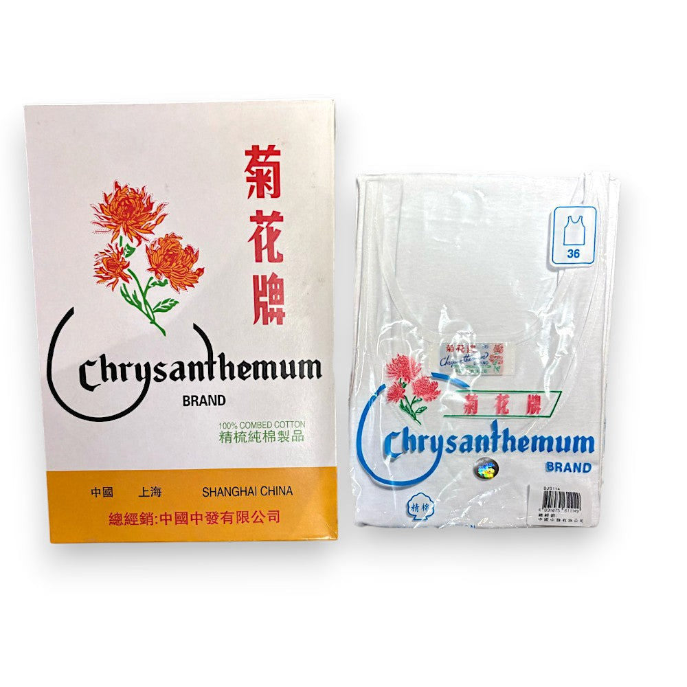 菊花牌男裝棉質背心 (38-42碼)