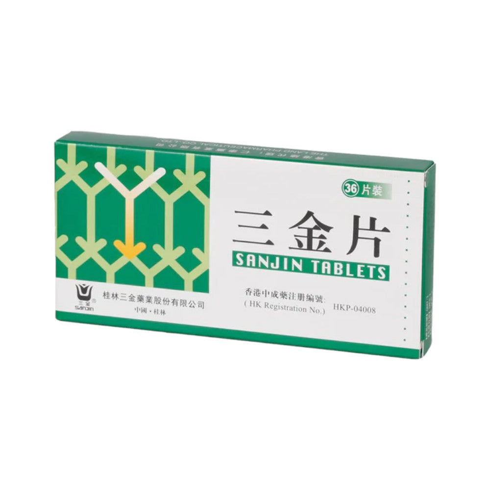 三金片