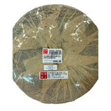 可以興茶莊普洱茶餅(2000年代紅絲帶熟茶)