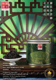 裕華鴨屎香80G