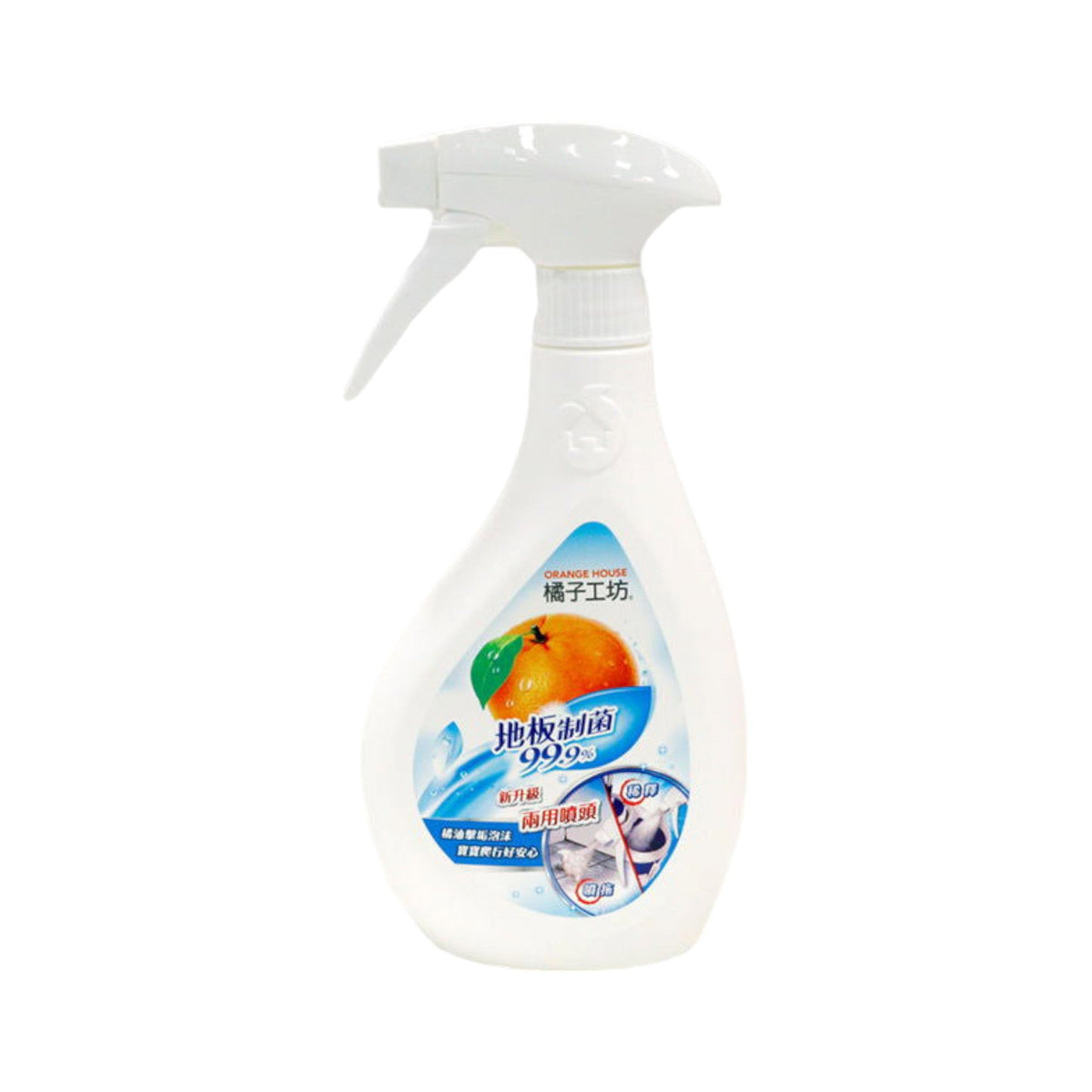 2 Ways Floor Cleaner