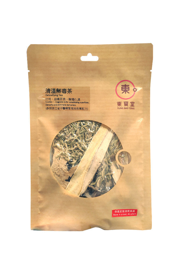 東寶堂抗疫茶