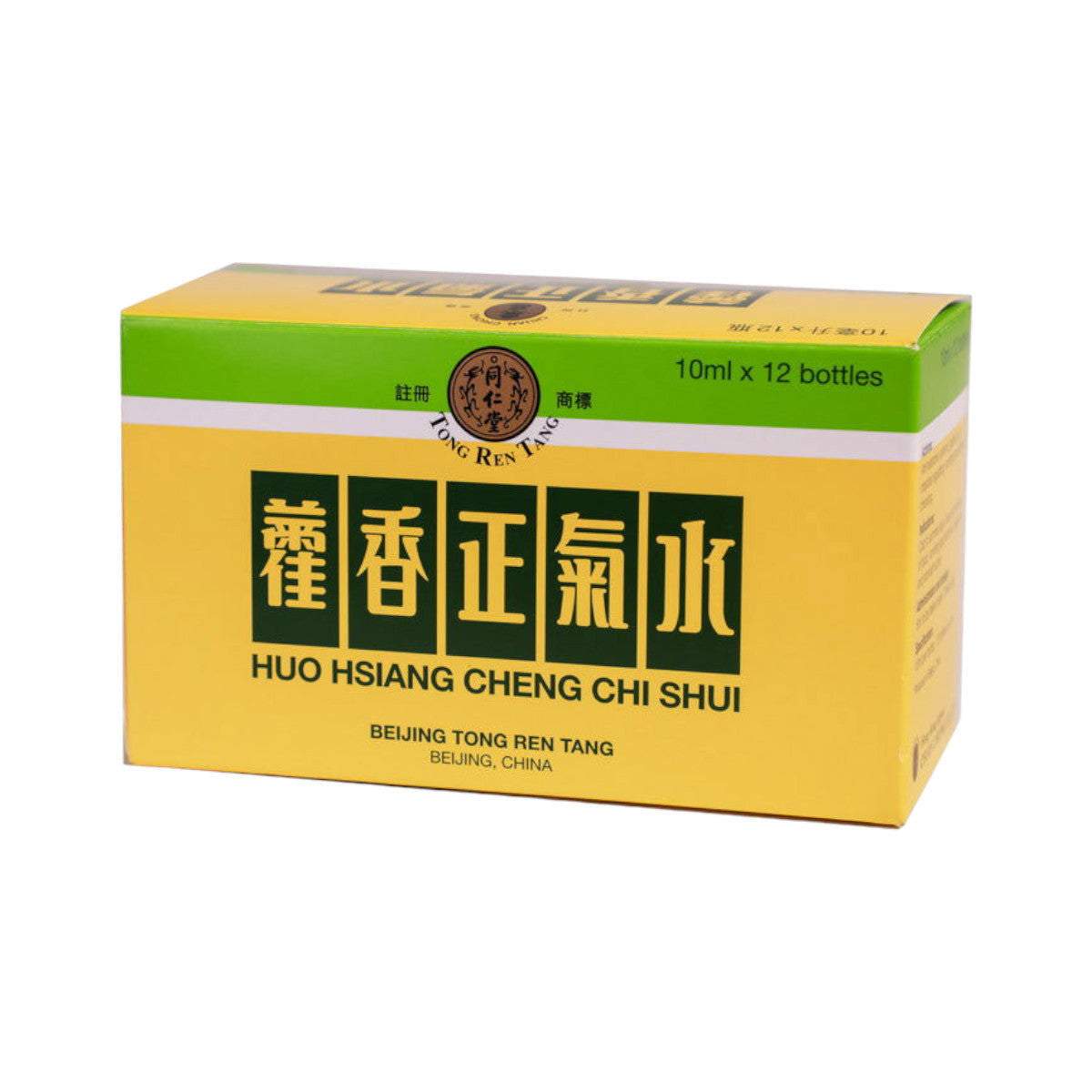 北京同仁堂藿香正氣水