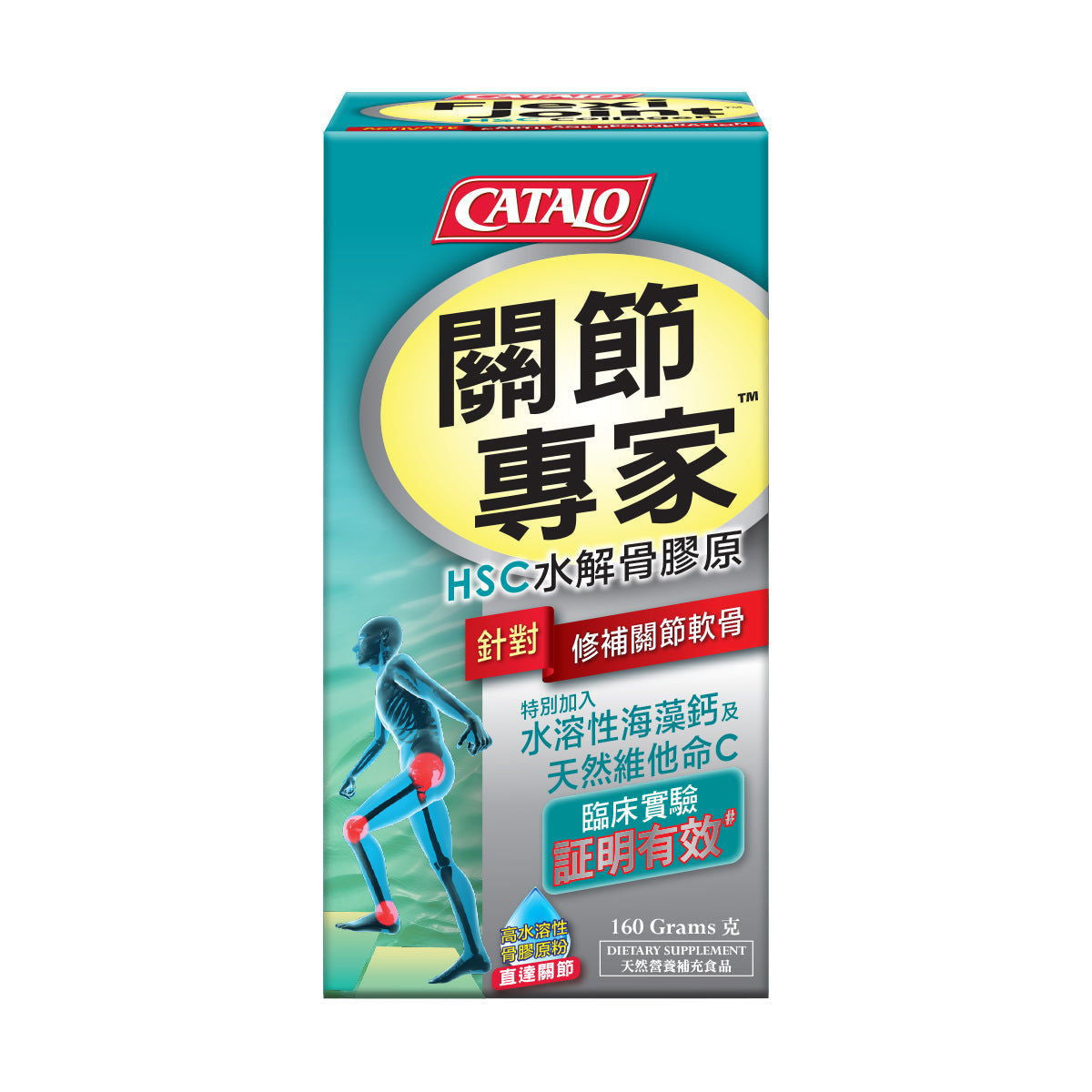 關節專家HSC水解骨膠原 160克