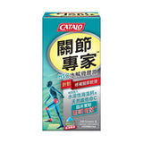 關節專家HSC水解骨膠原 160克