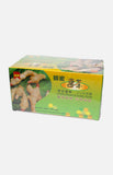 豐美園蜂蜜薑茶 (20包/盒)