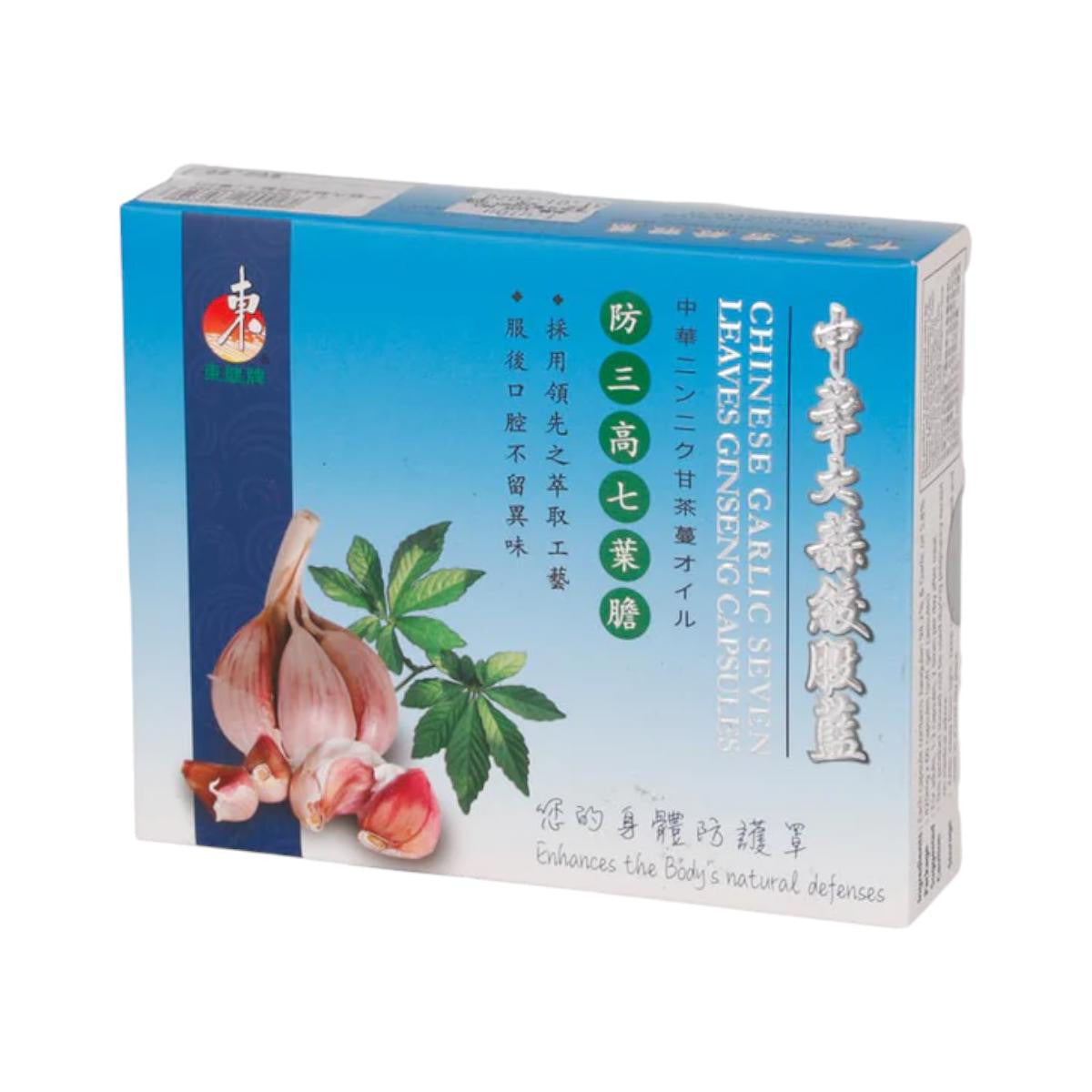 東健中華大蒜絞股藍丸