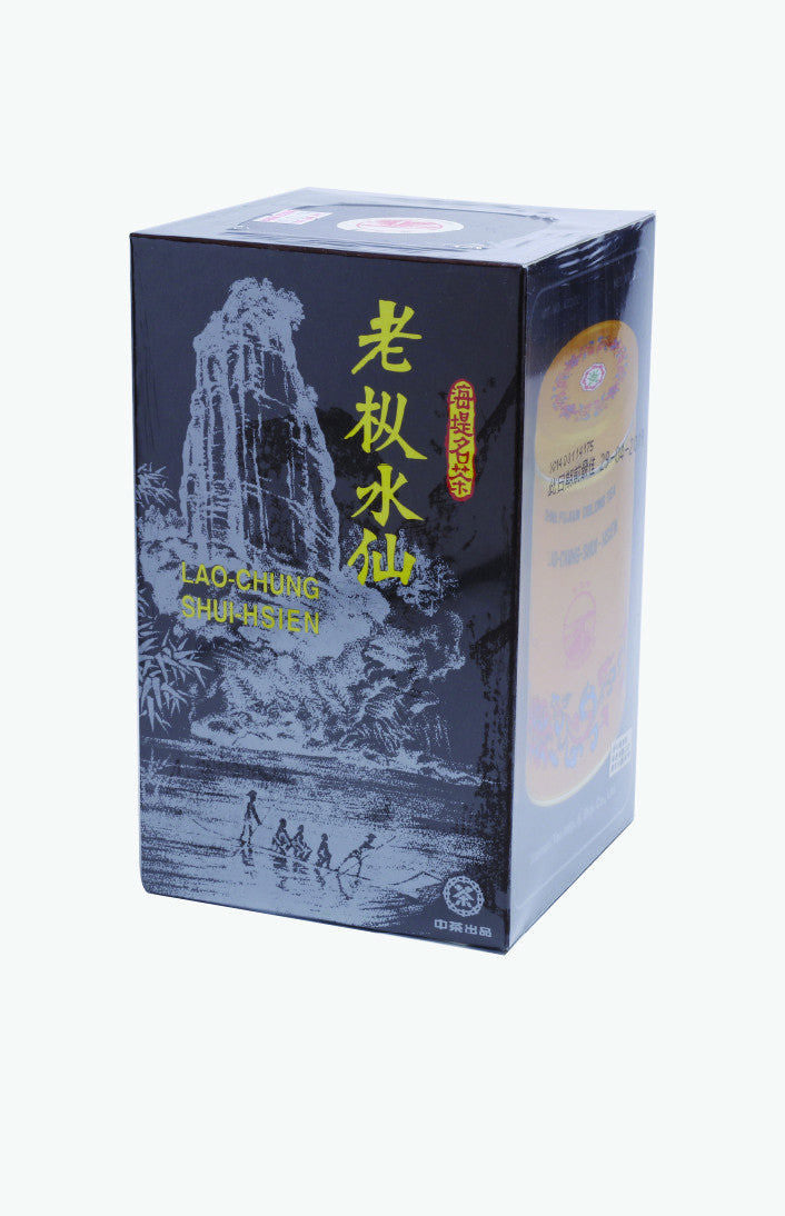 Sea Dyke Brand Shusien Tea