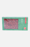 裕華選裝枸杞子禮盒 (250克)