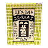 *Ling Nam Ultra Balm