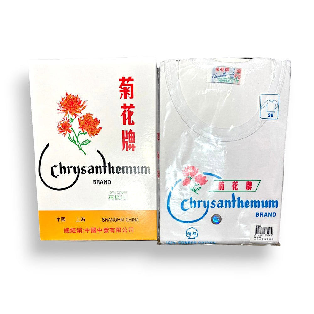 菊花牌男裝棉質圓領長衫 (38-42碼)