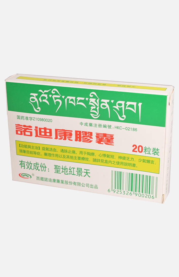 Tibet Rhodiola