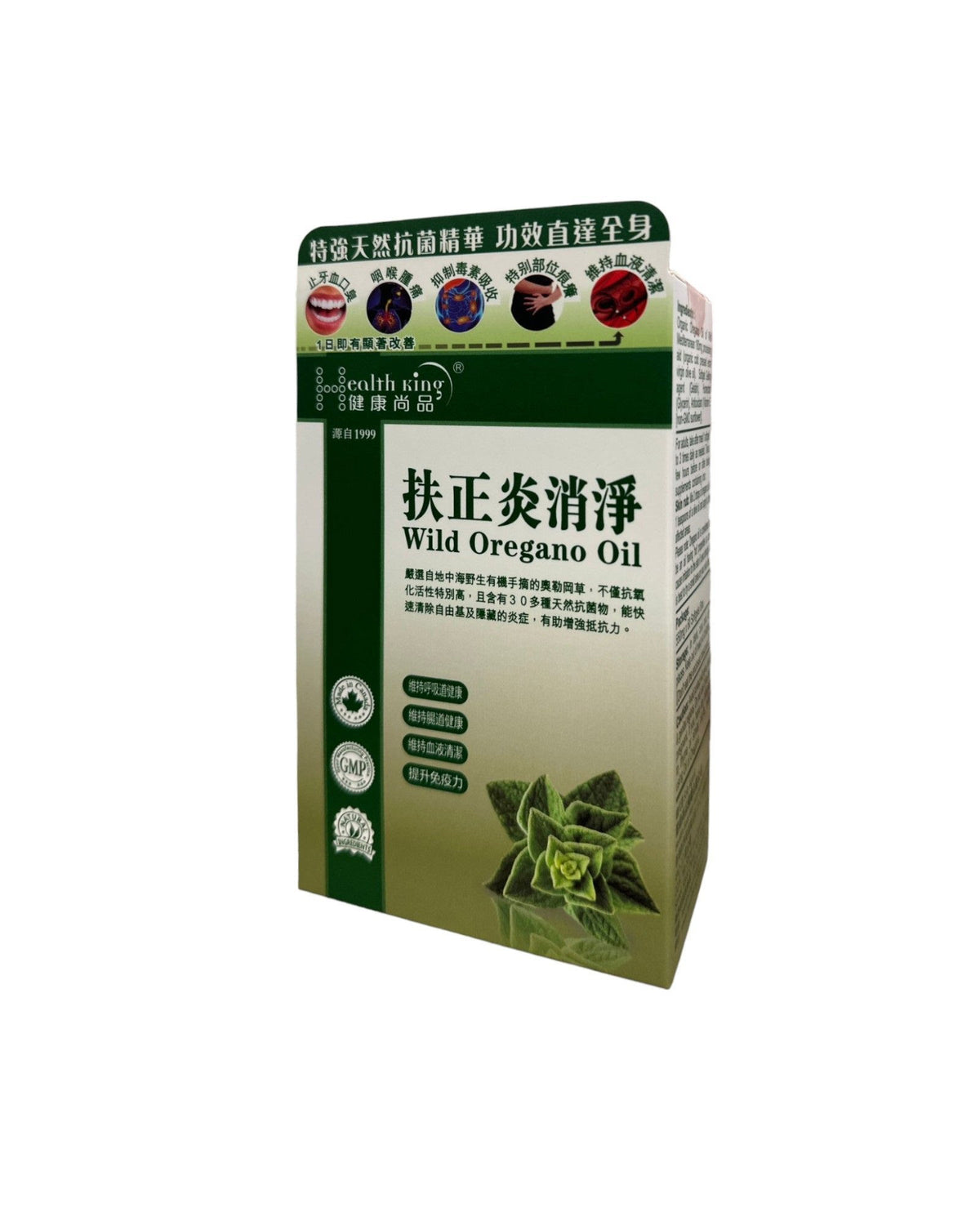 健康尚品扶正炎消凈60粒