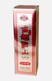 古越龍山陳釀花雕酒 (20年)