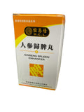 Spleen Enhancer