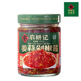 Ginger Garlic Chopped Chili Sauce