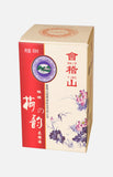 會稽山陳釀荷之韻花雕酒