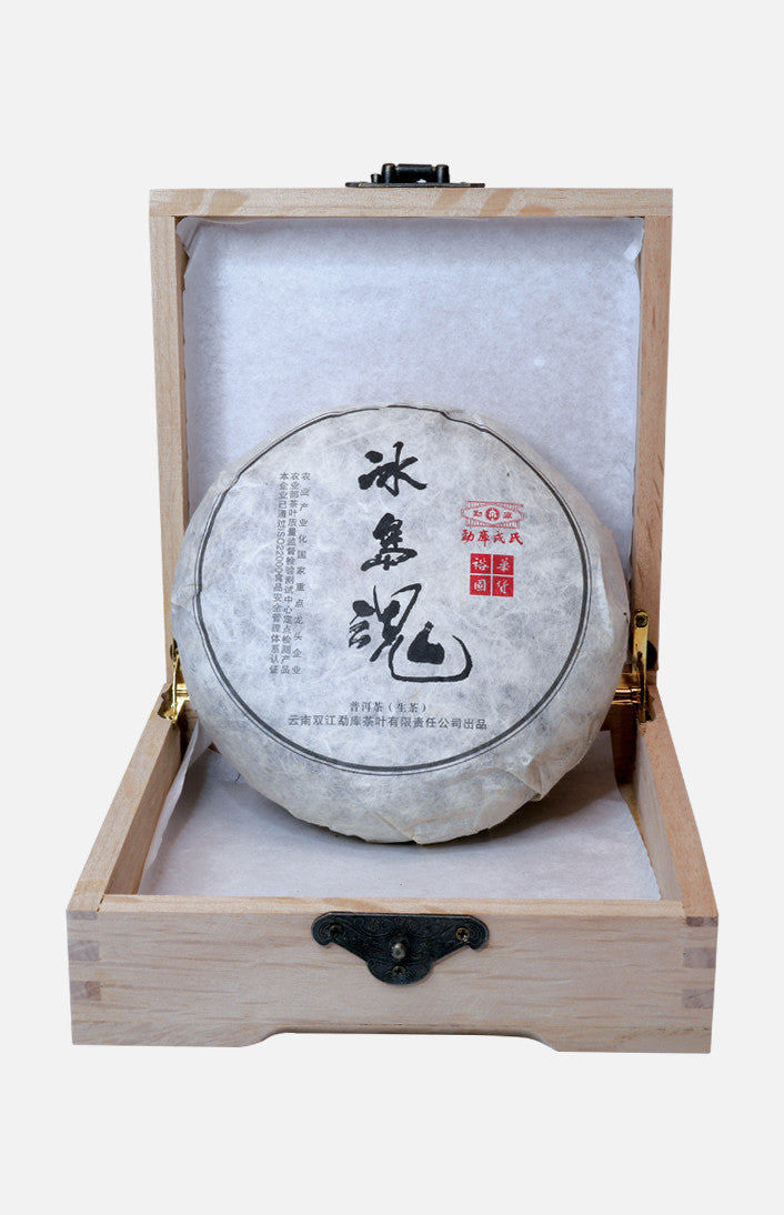 勐庫戎氏冰島魂普洱青餅 (2012)(生茶)