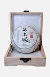勐庫戎氏冰島魂普洱青餅 (2012)(生茶)