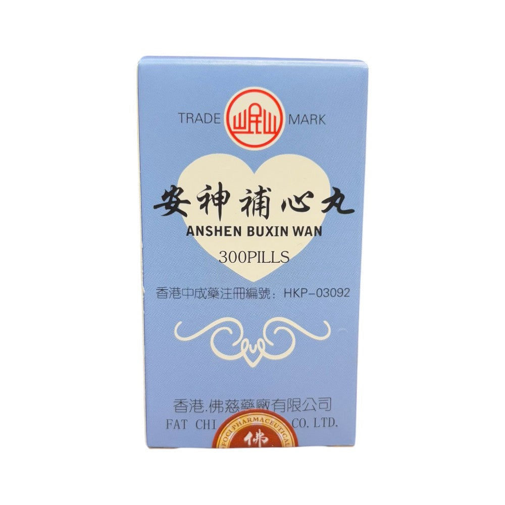 LANZHOU Anshen Bu Xin Wan (300 Pills)