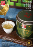 裕華鴨屎香80G