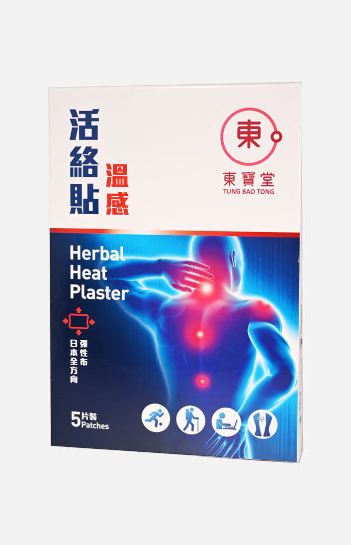 東寶堂溫感活絡貼(5片盒裝)