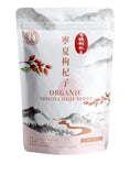 寧夏有機即食枸杞子 250G
