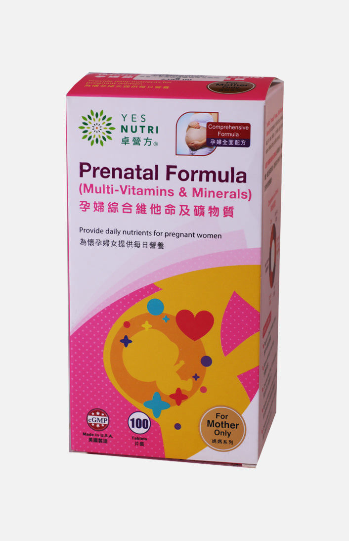 卓營方孕婦綜合維他命及礦物質 (100片裝)