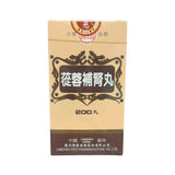 Lanzhou Cong Rong Bu Shen Wan