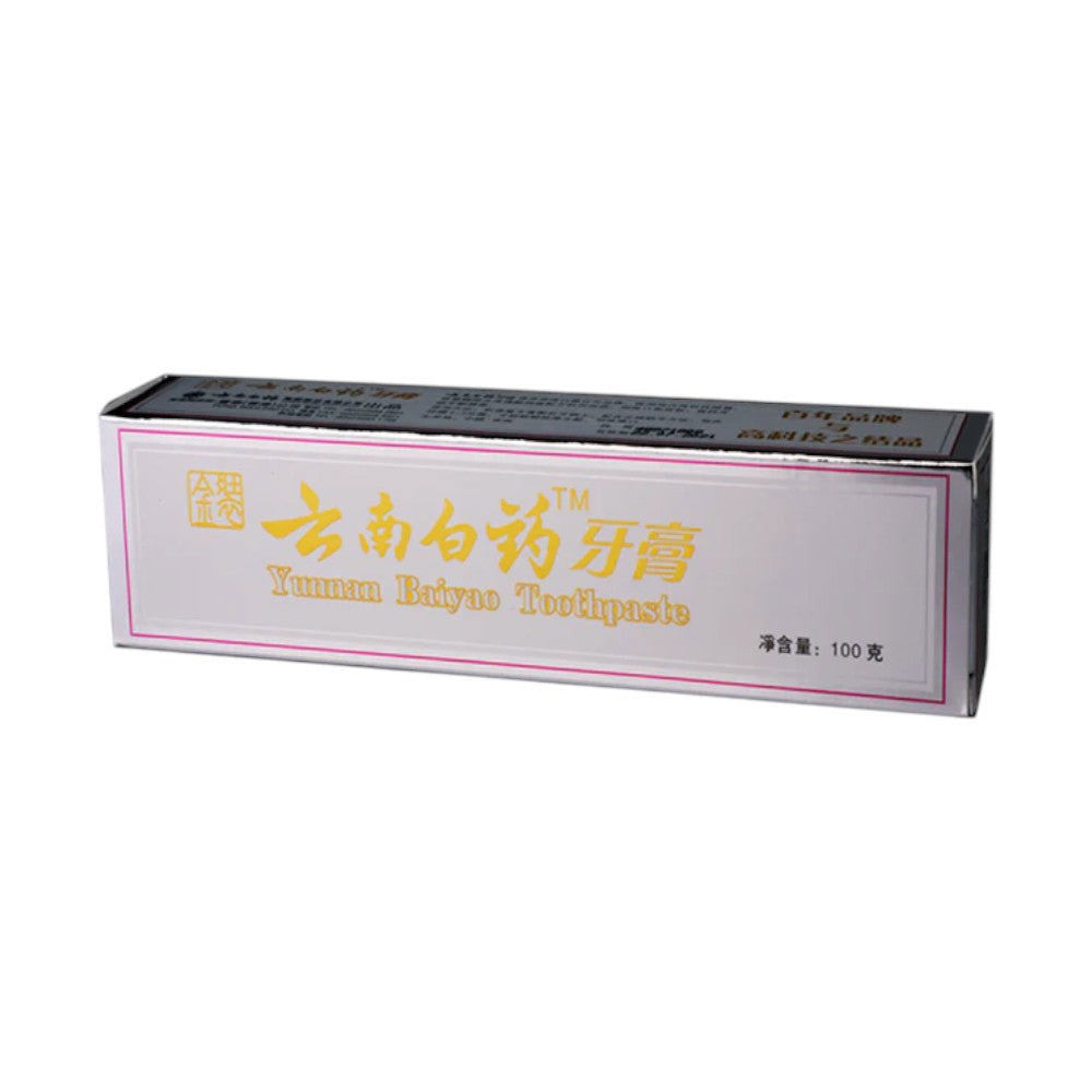 金裝雲南白藥牙膏