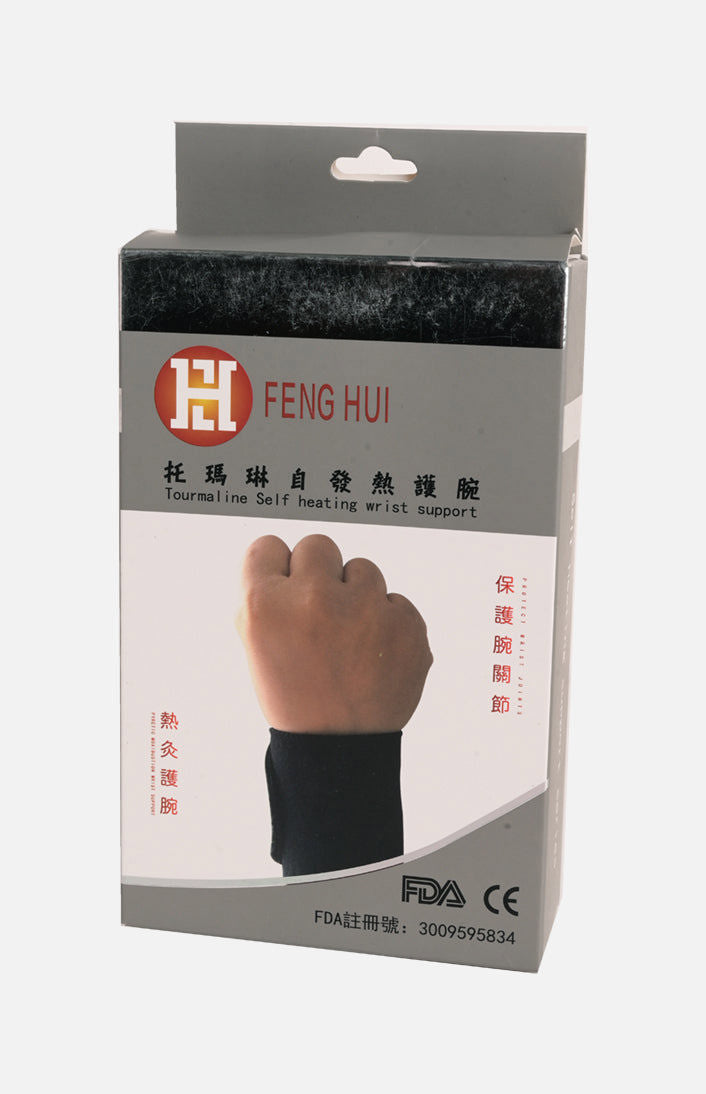 托瑪琳自發熱護具 (護腕)