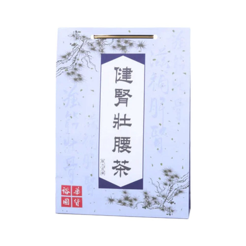 健腎壯腰茶