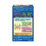 全效關節專家 60粒