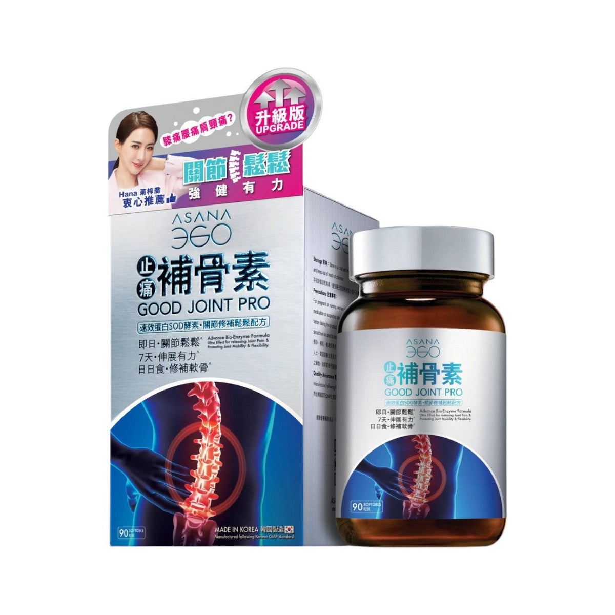 #(升級配方) ASANA 360 補骨素