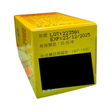 北京牛黃解毒片(50片糖衣片)