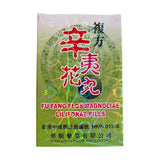 Wah Shun Fu Fang Flos Magnoliae Liliforae Pills (120 Pills)